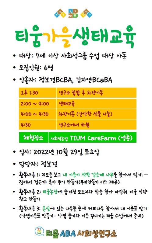 화면 캡처 2